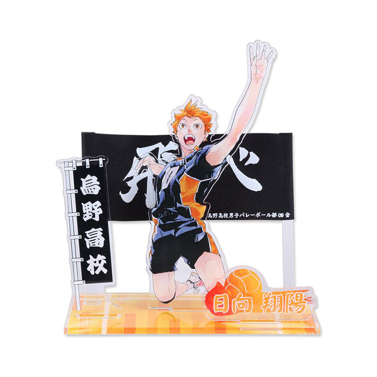 Haikyu!! Anime Merch - Team Banner Acrylic Stand