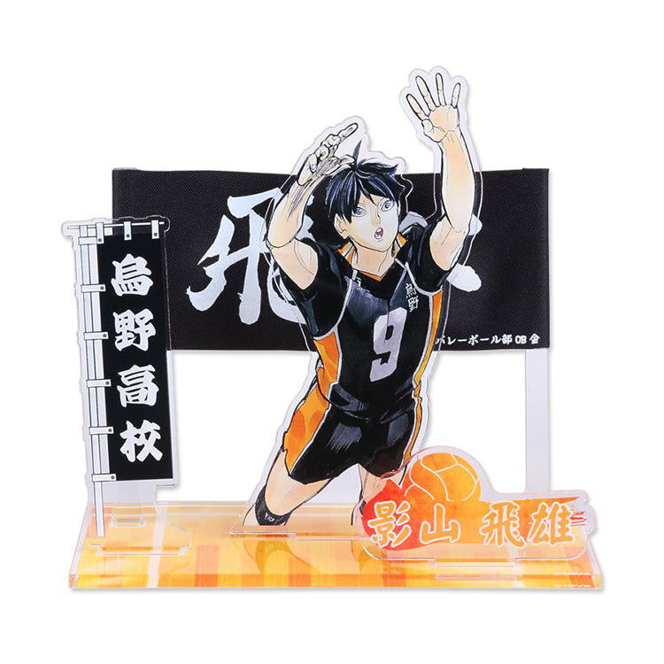 Haikyu!! Anime Merch - Team Banner Acrylic Stand