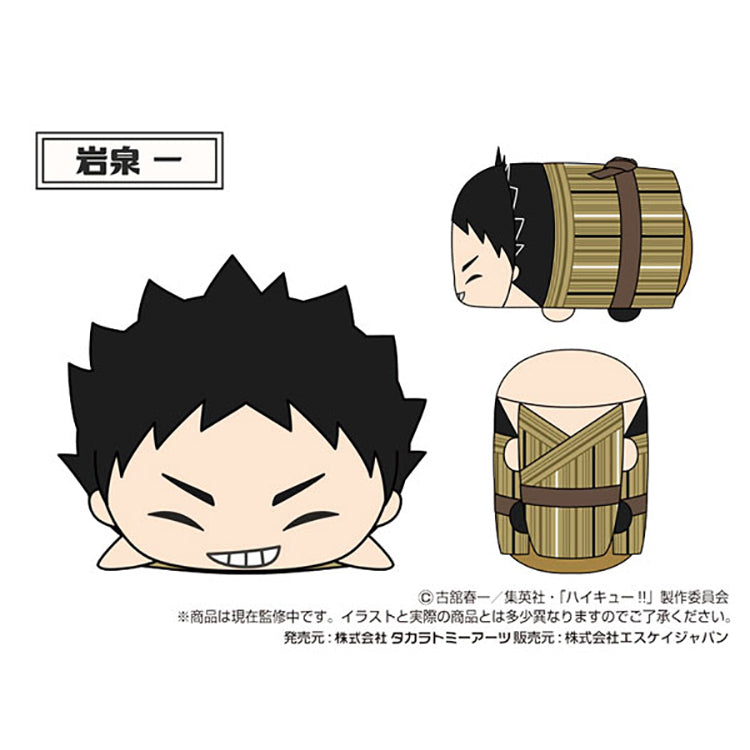 Haikyu!! Blind Box - MochiMochi Mascot WA vol.2 (1 Random)