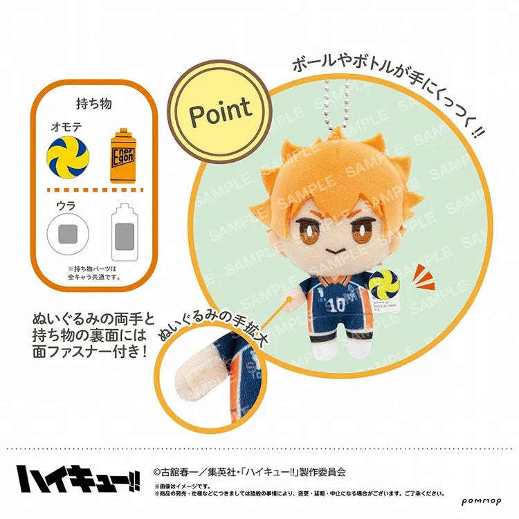 Haikyu!! Plushies - Otemochi Plush Mini (Karasuno 9 Plush Set) with Bonus - Doki Doki Land 