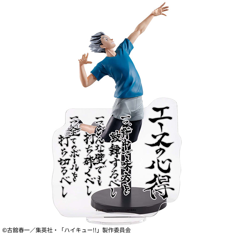 Haikyu!! Posing Figure - Kotaro Bokuto Ace’s Mindset Ver.