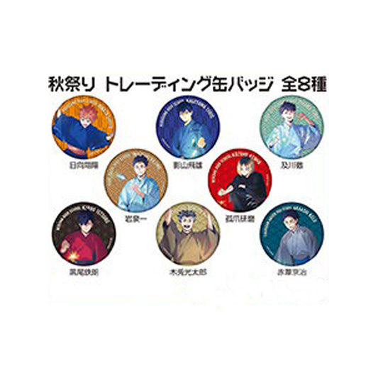 “Haikyuu!!" Anime Merch - Autumm Festival Themed Pin Badge