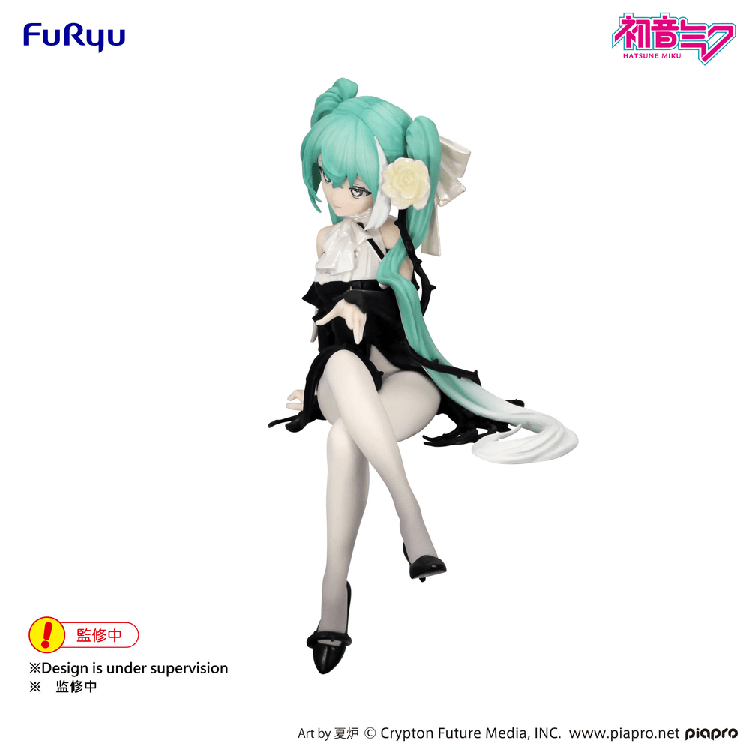 FuRyu Hatsune Miku Noodle Stopper Figure Flower Fairy White Rose Version sitting with teal hair and floral details.
