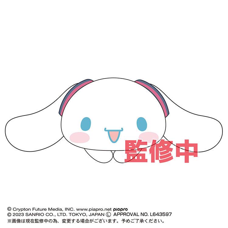 Hatsune Miku X Cinnamoroll Blind Box - Hug Character Collection - Doki Doki Land 