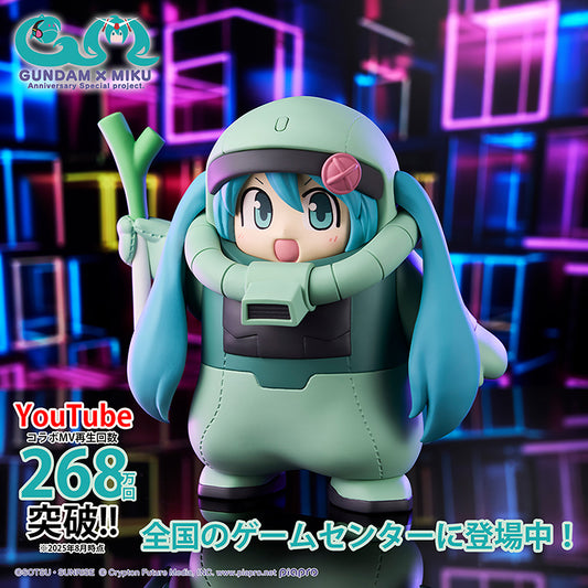 Hatsune Miku Zaku kigurumi figure Gundam 45th Anniversary collaboration