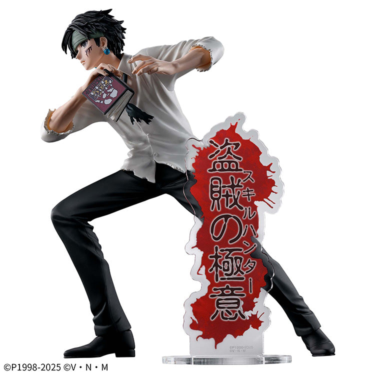 HUNTER×HUNTER Chrollo Lucilfer HUNTING ARCHIVES figure with Skill Hunter nameplate and detailed sculpt.