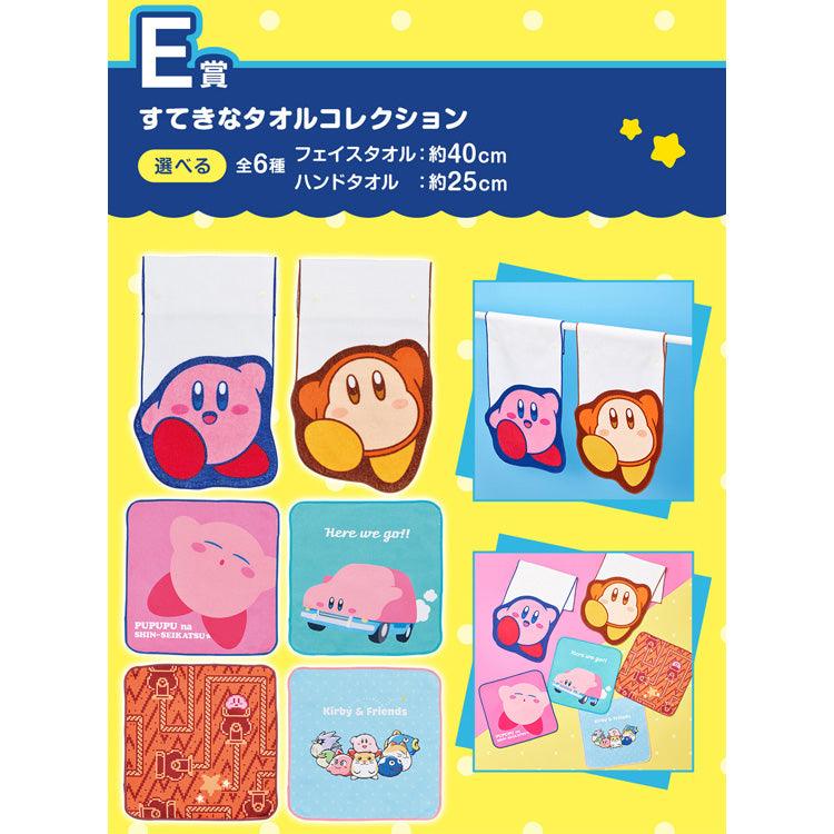 Aitai☆Kuji Ichiban Kuji Kirby Pupupu A New Lifestyle Kuji