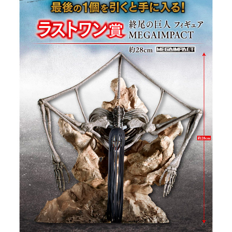 Ichiban Kuji Attack On Titan - The Rumbling (In Store) - Doki Doki Land 