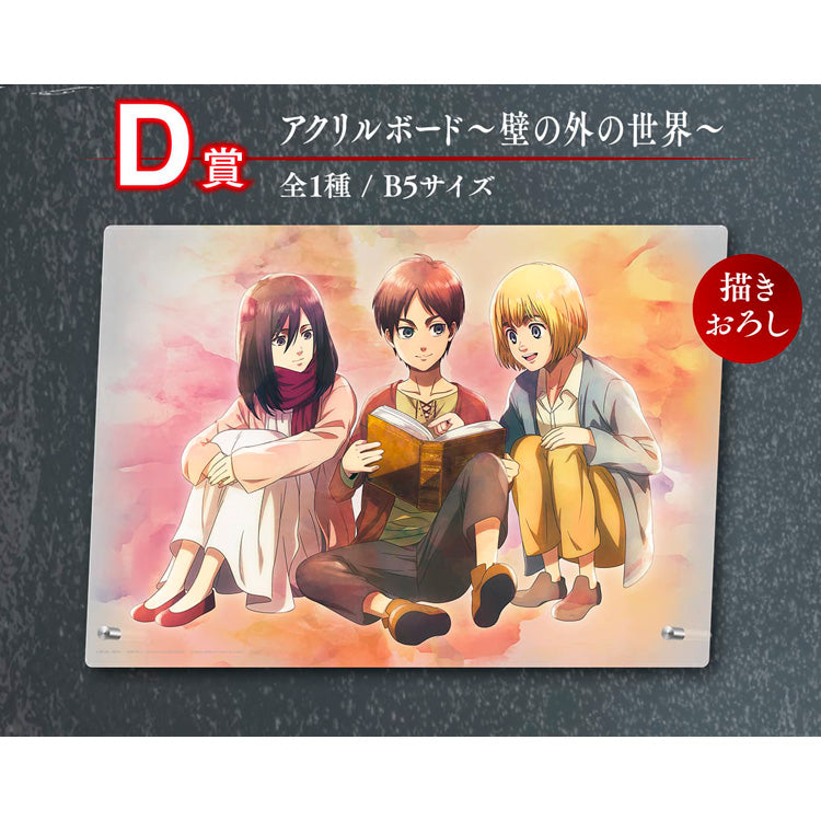 Ichiban Kuji Attack On Titan - The Rumbling (In Store) - Doki Doki Land 