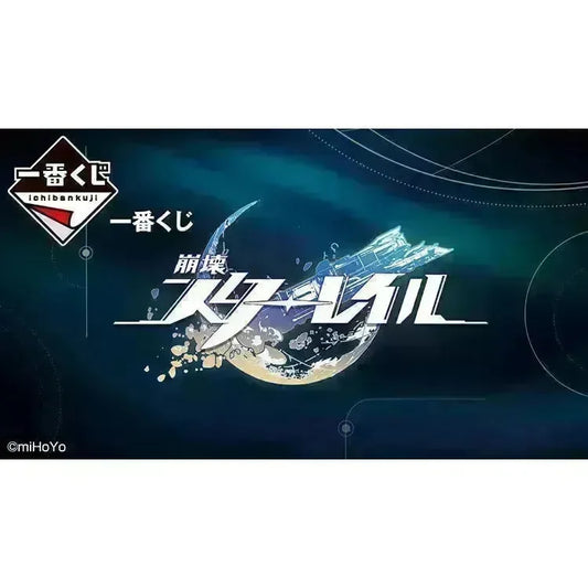 Ichiban Kuji Honkai:Star Rail - Honkai: Star Rail (In Store) - Doki Doki Land