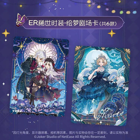 Identity V Sculpting in Time Basic Collection Card Vol.2