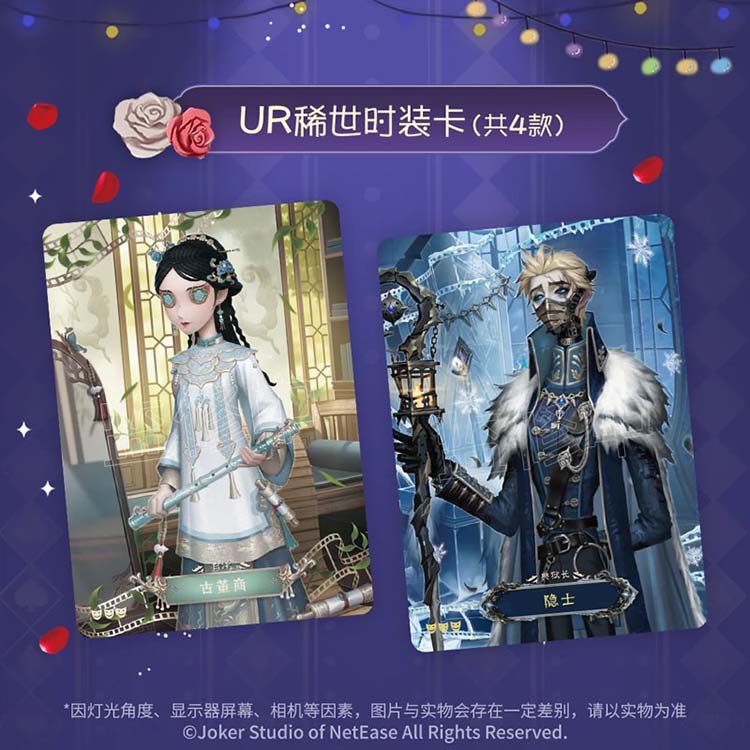 Identity V Sculpting in Time Basic Collection Card Vol.2 