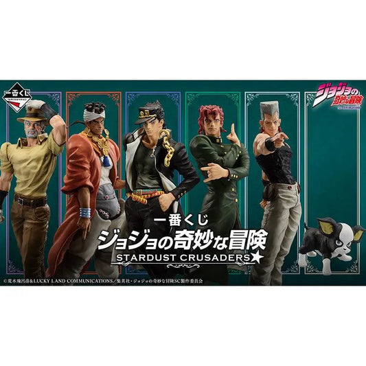 JoJo's Bizarre Adventure Ichiban Kuji - STARDUST CRUSADERS (SOLD OUT) - Doki Doki Land