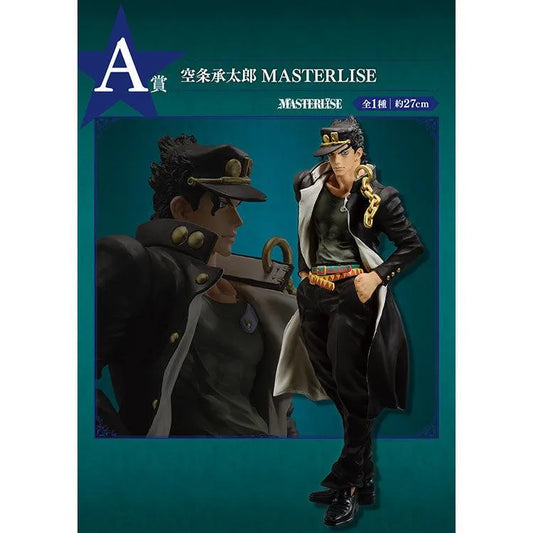 JoJo's Bizarre Adventure Ichiban Kuji - STARDUST CRUSADERS (SOLD OUT) - Doki Doki Land