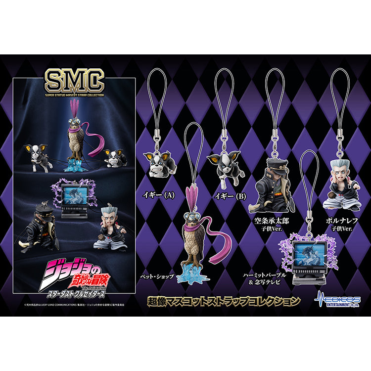 JoJo's Bizarre Adventure Blind Box - Super Statue Mascot Strap Collection Part.III Stardust Crusaders Ver.