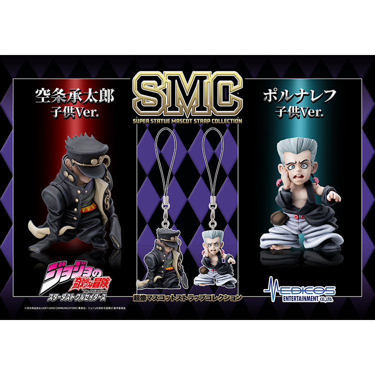 JoJo's Bizarre Adventure Blind Box - Super Statue Mascot Strap Collection Part.III Stardust Crusaders Ver.