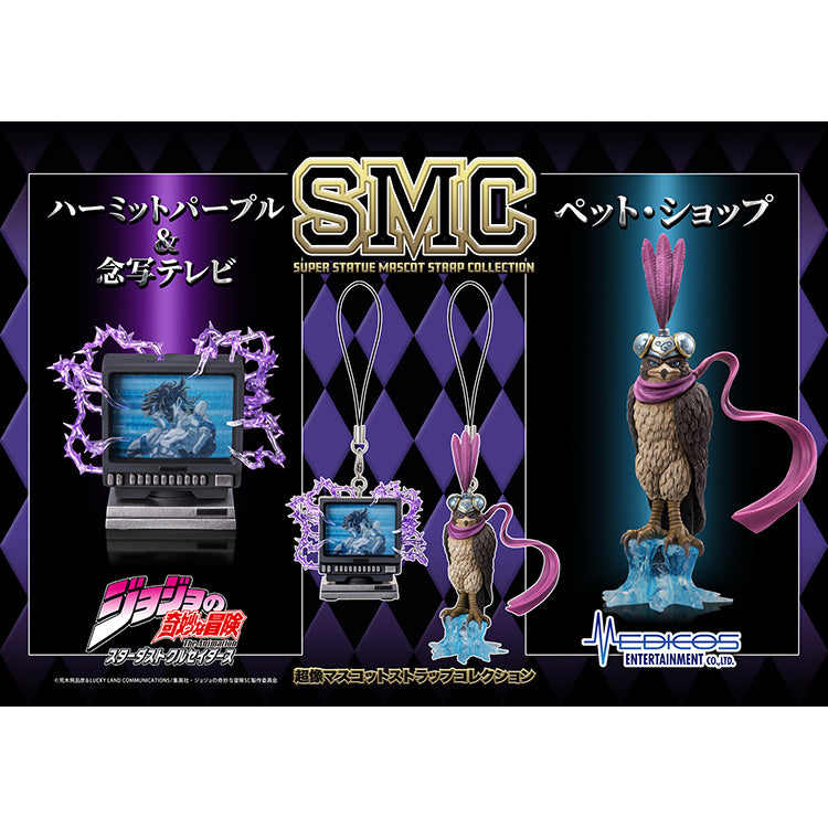 JoJo's Bizarre Adventure Blind Box - Super Statue Mascot Strap Collection Part.III Stardust Crusaders Ver.