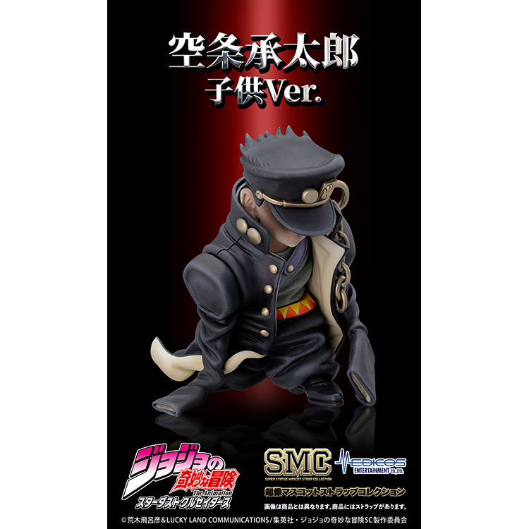 JoJo's Bizarre Adventure Blind Box - Super Statue Mascot Strap Collection Part.III Stardust Crusaders Ver.