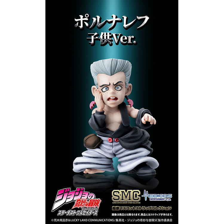 JoJo's Bizarre Adventure Blind Box - Super Statue Mascot Strap Collection Part.III Stardust Crusaders Ver.