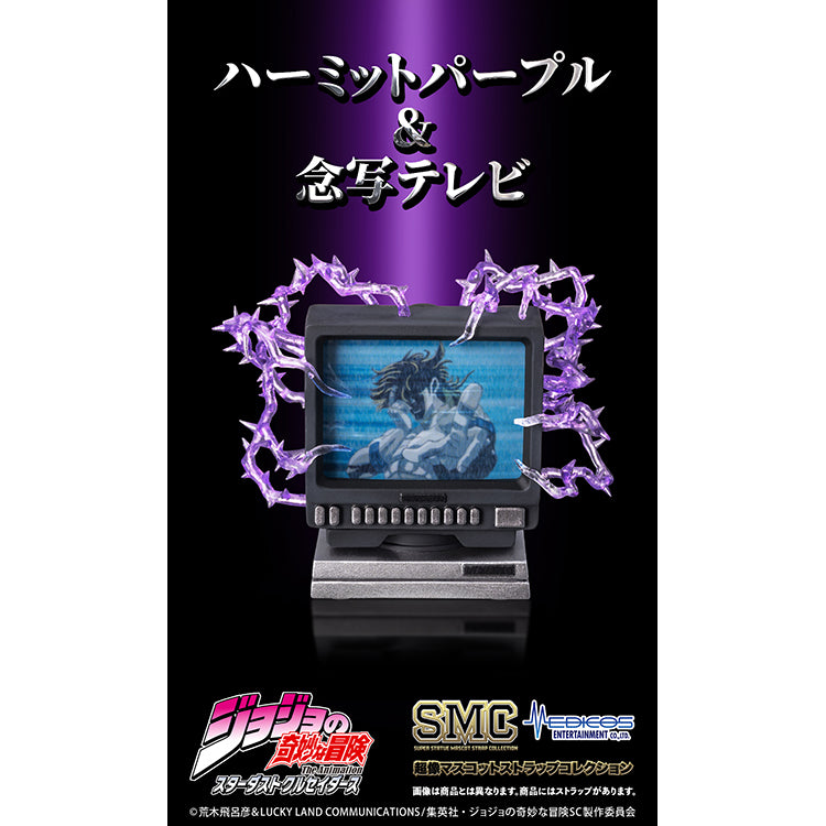 JoJo's Bizarre Adventure Blind Box - Super Statue Mascot Strap Collection Part.III Stardust Crusaders Ver.