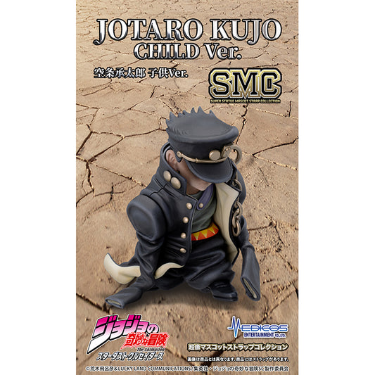 JoJo's Bizarre Adventure Blind Box - Super Statue Mascot Strap Collection Part.III Stardust Crusaders Ver.