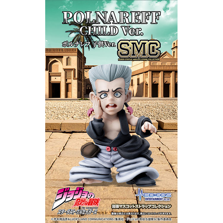 JoJo's Bizarre Adventure Blind Box - Super Statue Mascot Strap Collection Part.III Stardust Crusaders Ver.