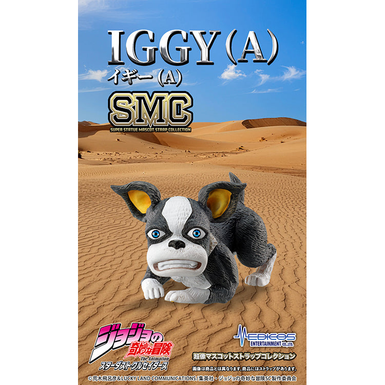 JoJo's Bizarre Adventure Blind Box - Super Statue Mascot Strap Collection Part.III Stardust Crusaders Ver.