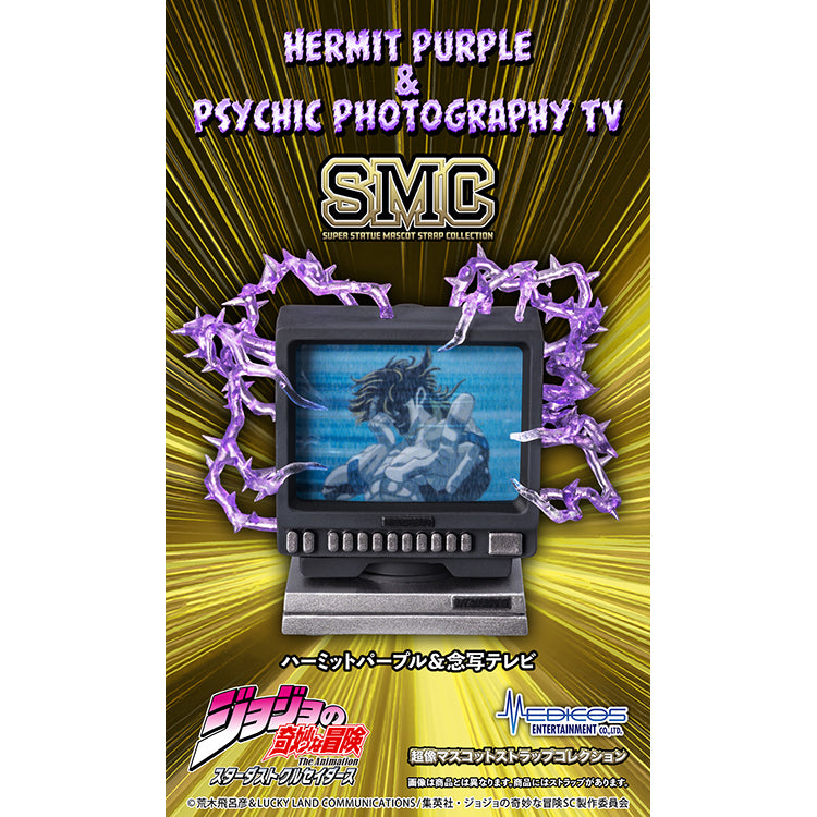 JoJo's Bizarre Adventure Blind Box - Super Statue Mascot Strap Collection Part.III Stardust Crusaders Ver.