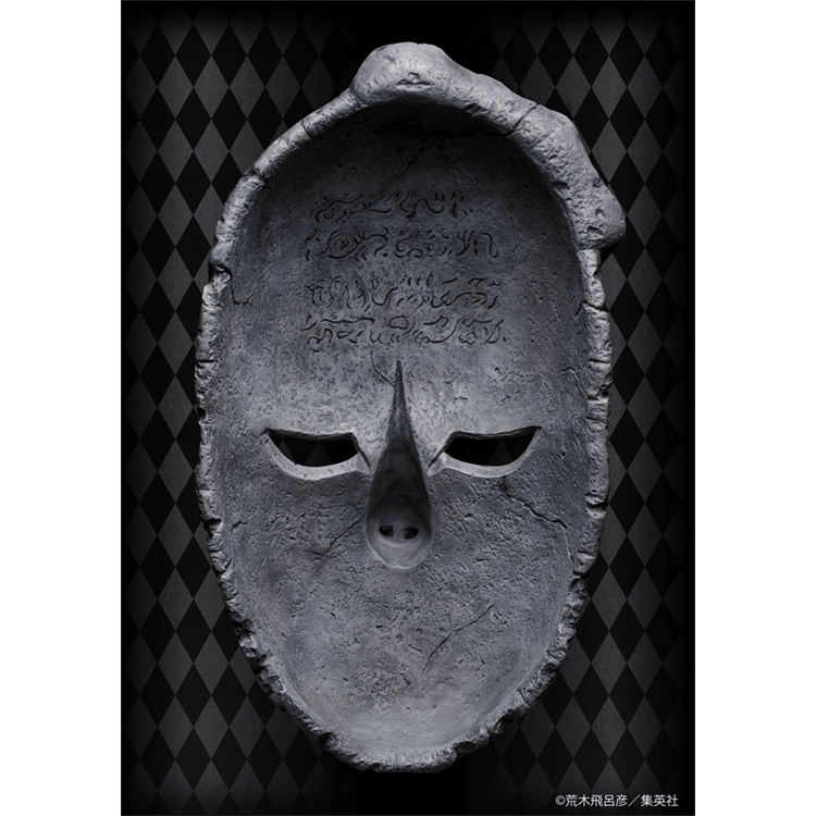 "JoJo's Bizarre Adventure" Chozo Art Collection - Stone Mask (Phantom Blood Ver.)