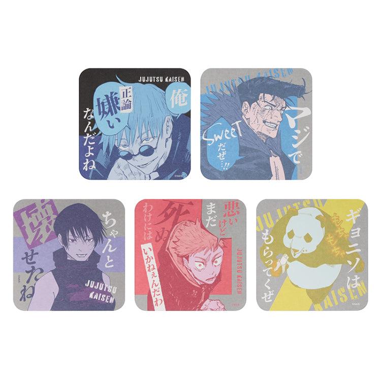 Jujutsu Kaisen Anime Merch - Art Coaster Vol.3 (1 Random Type) - Doki Doki Land 