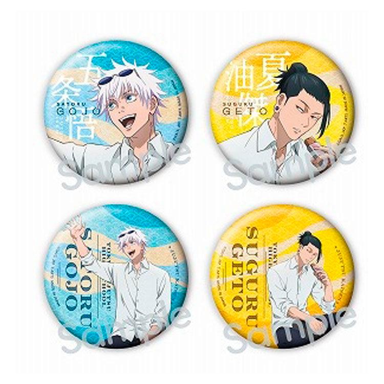 Jujutsu Kaisen Anime Merch - Hidden Inventory / Premature Death Break Time Trading Can Badge (1 Random) - Doki Doki Land 