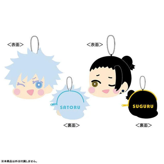 Jujutsu Kaisen Anime Merch - Mofumofu Coin Case Vol2 B: Suguru Geto - Doki Doki Land