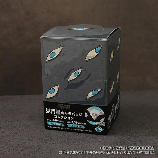 Jujutsu Kaisen Anime Merch - Season 2 Prison Realm Chara Can Badge - Doki Doki Land