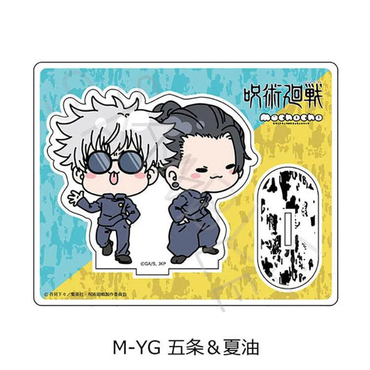 Jujutsu Kaisen Anime Merch - Vol.2 Gojo & Geto mochocho Series Acrylic Stand - Doki Doki Land