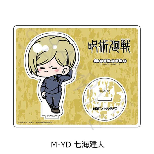 Jujutsu Kaisen Anime Merch - Vol.2 Kento Nanami mochocho Series Acrylic Stand - Doki Doki Land