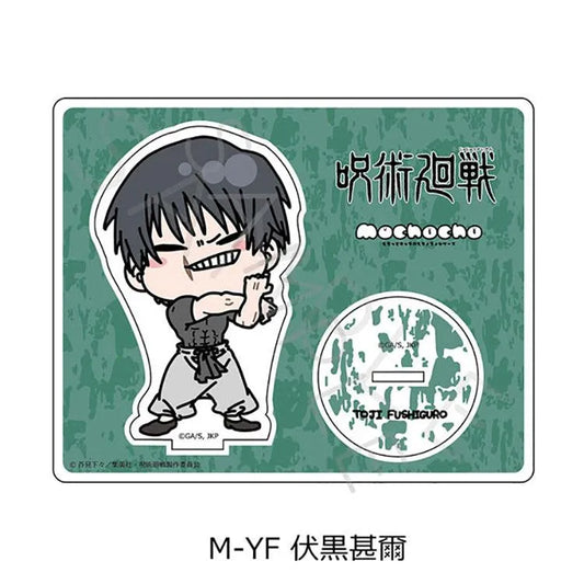 Jujutsu Kaisen Anime Merch - Vol.2 Toji Fushiguro mochocho Series Acrylic Stand - Doki Doki Land
