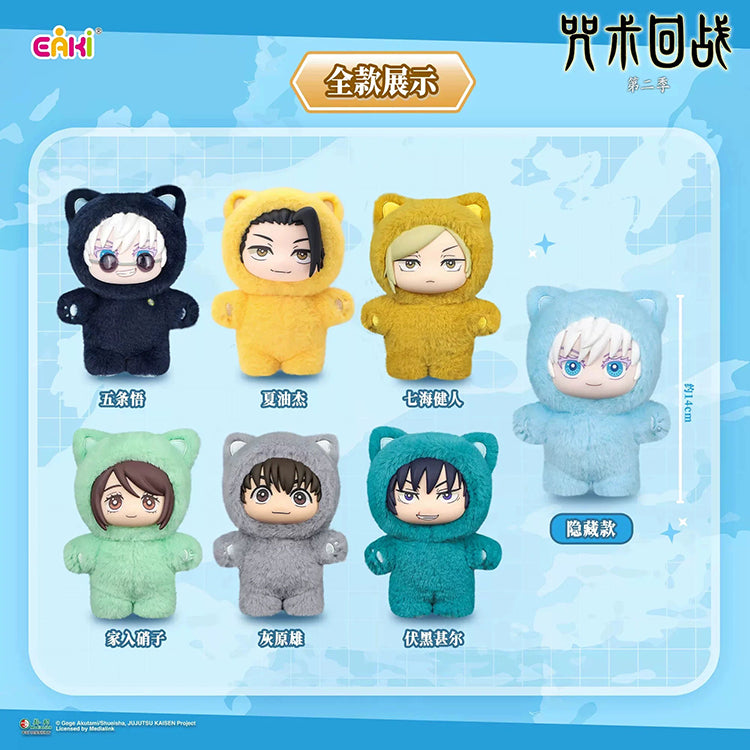 Jujutsu Kaisen Cat Ear Plushie Series Keychains Blind Box
