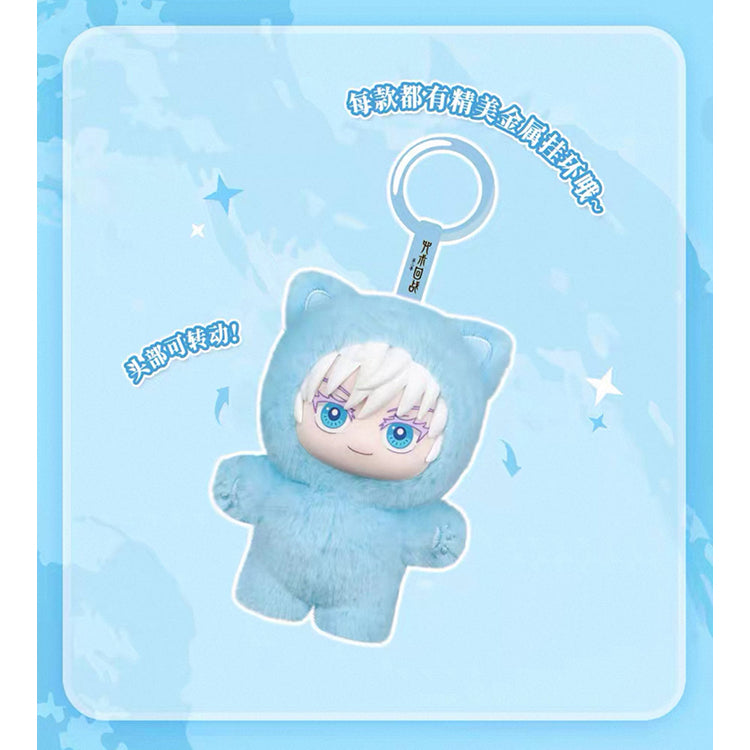 Jujutsu Kaisen Cat Ear Plushie Series Keychains Blind Box
