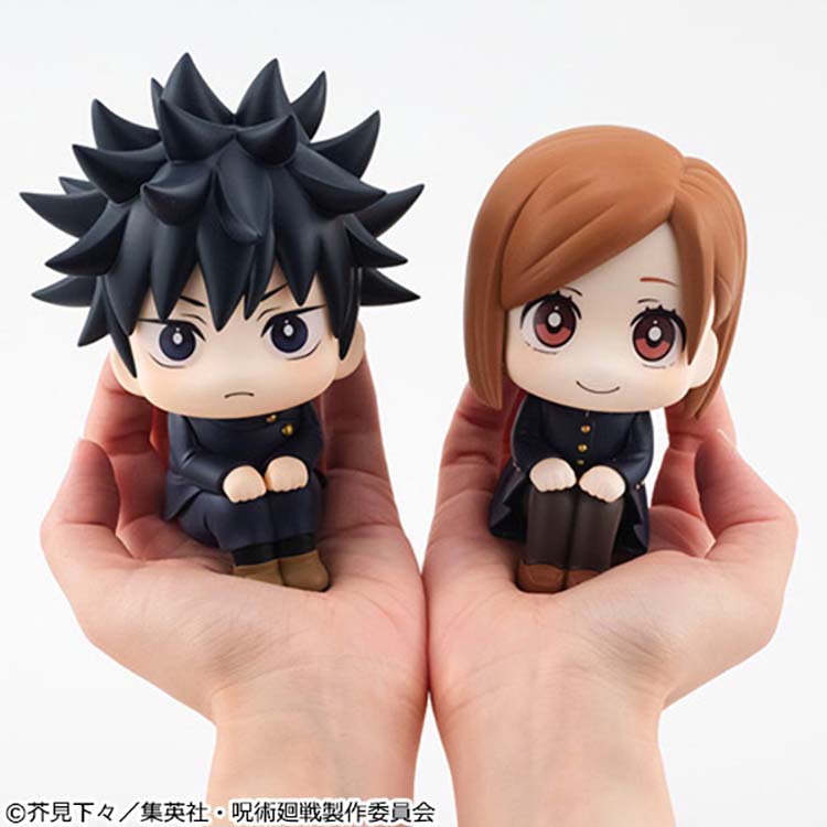 Megahouse Look Up Jujutsu Kaisen Megumi Fushiguro