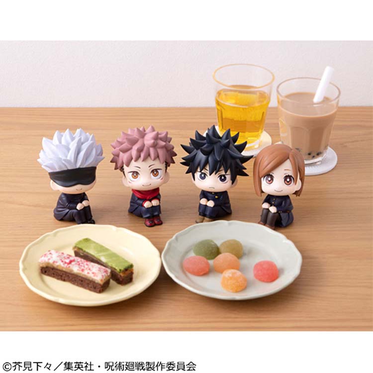 Megahouse Look Up Jujutsu Kaisen Megumi Fushiguro