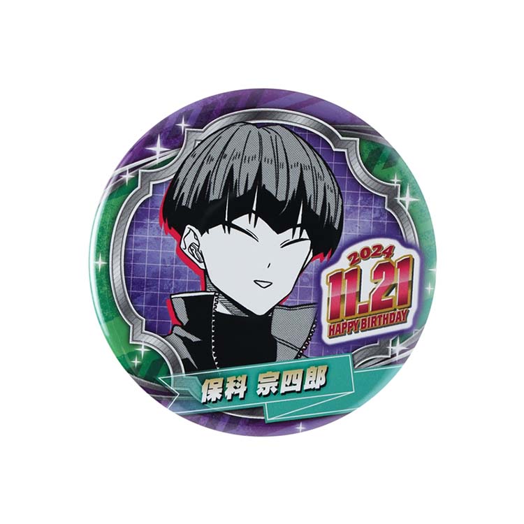 Kaiju No.8  Soshiro Hoshina 2024 Birthday Can Badge