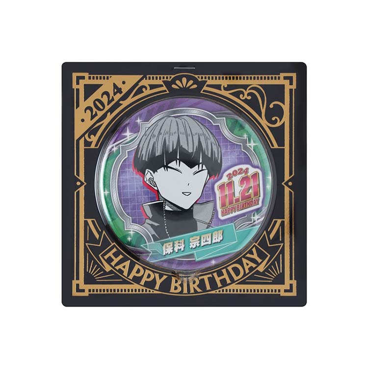 Kaiju No.8  Soshiro Hoshina 2024 Birthday Can Badge