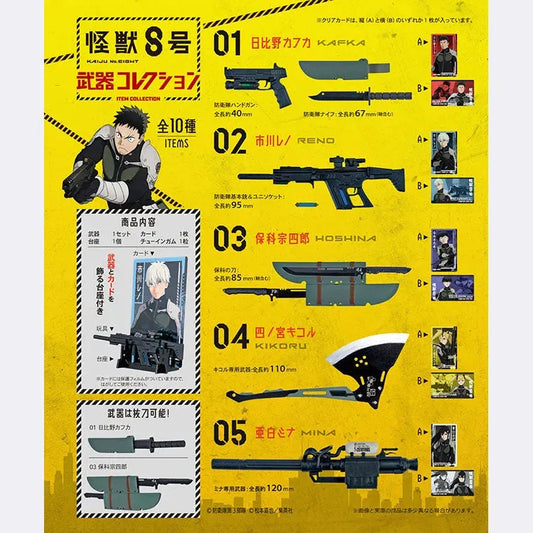 Kaiju No.8 Shokugan - Weapon Collection (1 Random) - Doki Doki Land