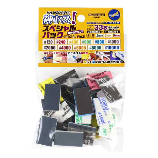 Kamiyasu Special Assortment Sanding Sponge Set up (33 pcs) - Doki Doki Land