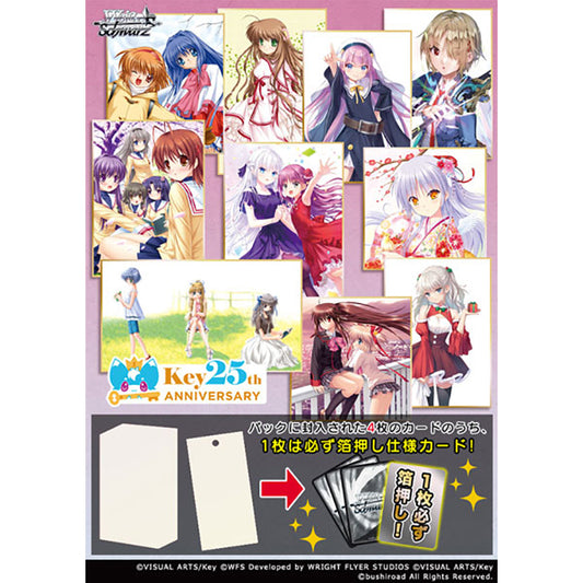 Weiß Schwarz Premium Booster Key 25th Anniversary box featuring cards from 18 Key titles with guaranteed foil-stamped card.
