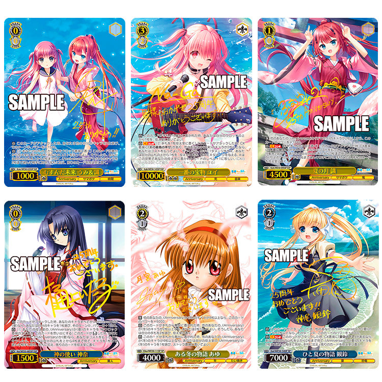 Weiß Schwarz Premium Booster Key 25th Anniversary box featuring cards from 18 Key titles with guaranteed foil-stamped card.