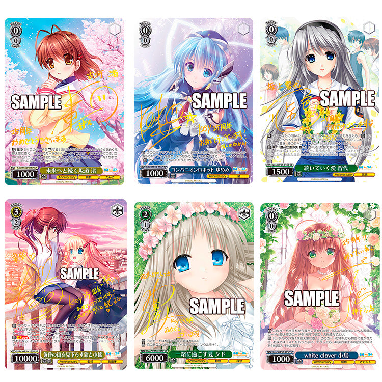 Weiß Schwarz Premium Booster Key 25th Anniversary box featuring cards from 18 Key titles with guaranteed foil-stamped card.