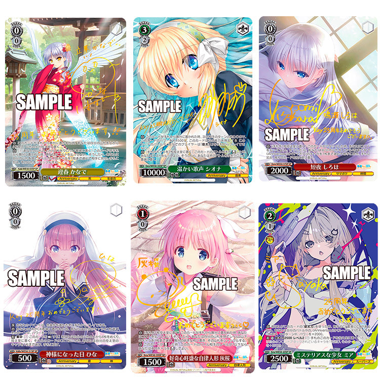 Weiß Schwarz Premium Booster Key 25th Anniversary box featuring cards from 18 Key titles with guaranteed foil-stamped card.
