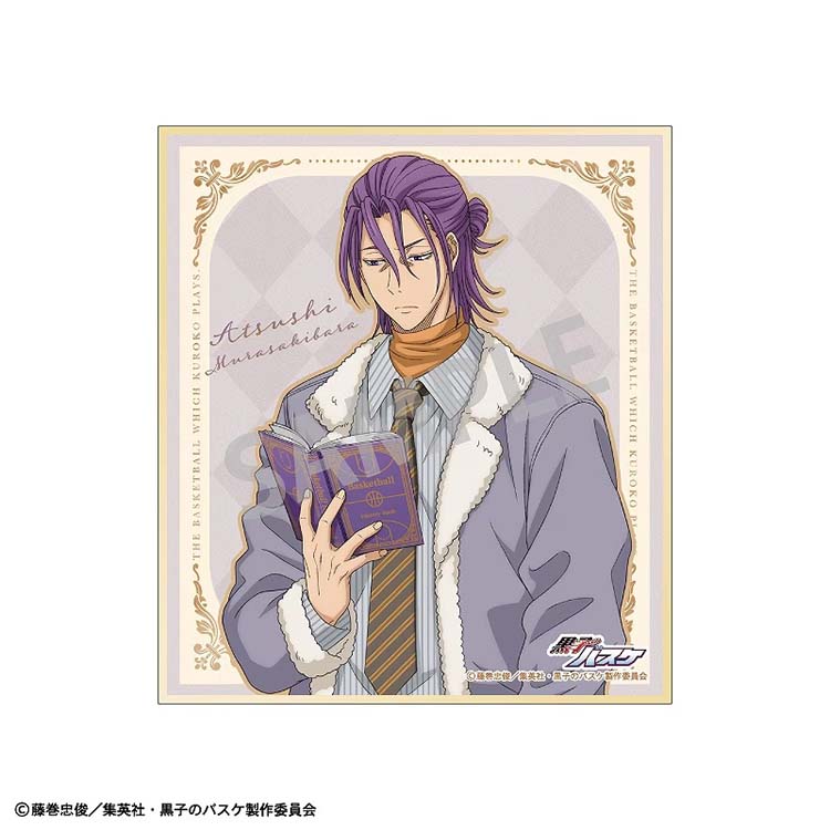 An aesthetic art board of Atsushi Murasakibara from the exclusive "Autumn Reading" series. It includes a detailed gold-flecked border and the character's name, "Atsushi Murasakibara," in elegant cursive lettering.