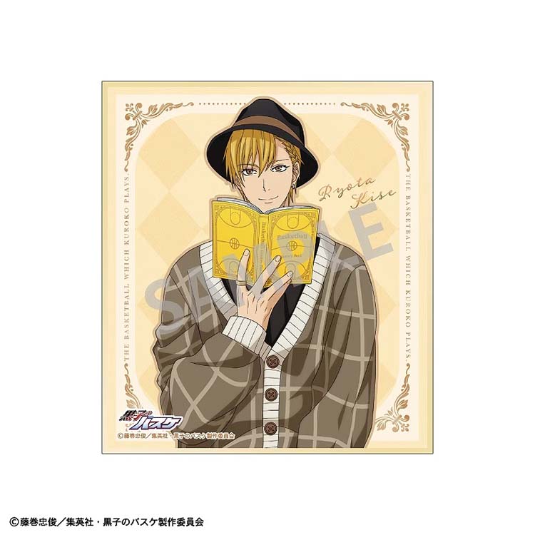 The Ryota Kise 